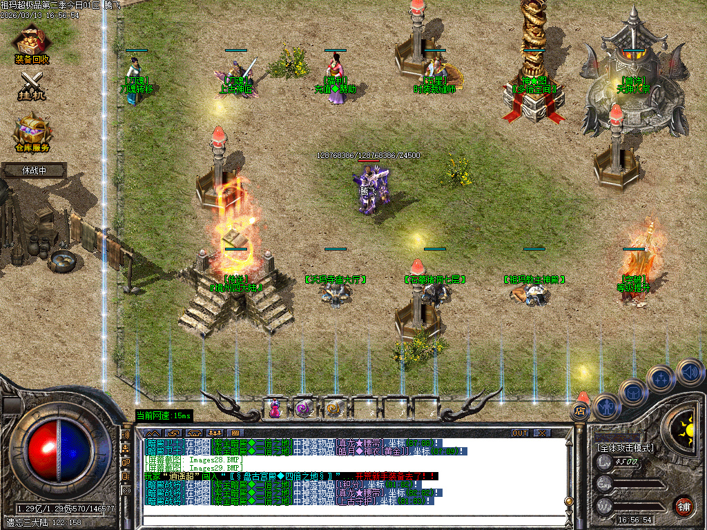 3月1.76祖玛超极品第二章无限刀三职业传奇版本库-四大陆-刀魂转移-上古神匠