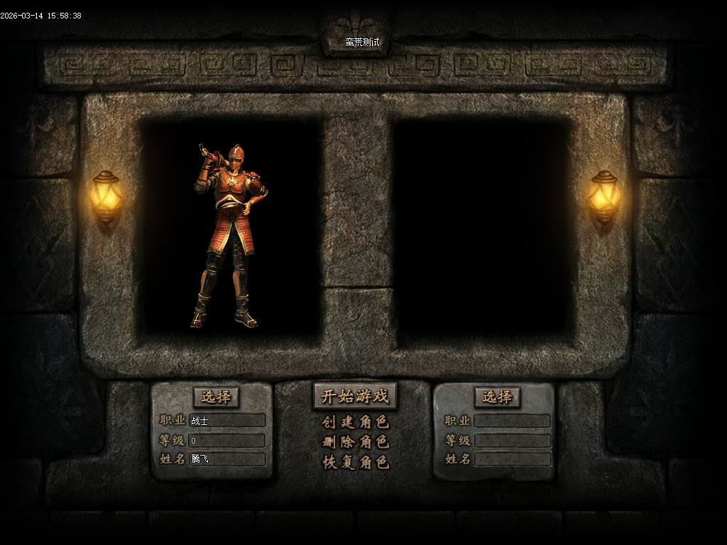 3月蛮荒世界沉默专属神器单职业传奇论坛-七大陆-生肖合成-六格洗练-装备分解