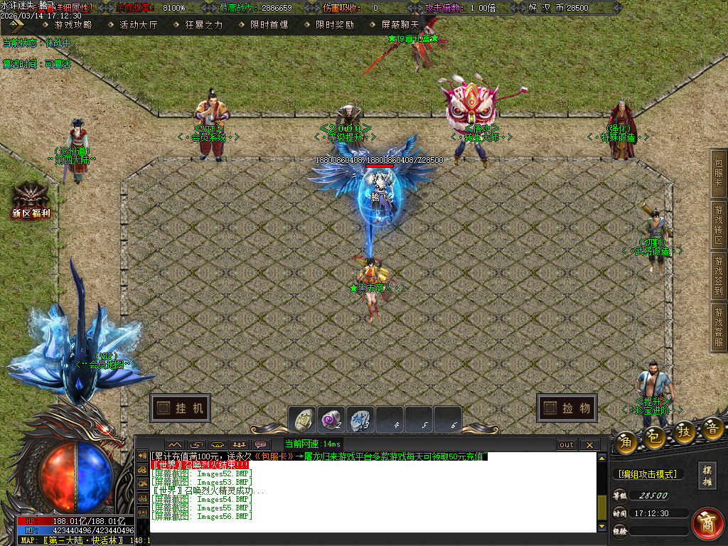 3月水浒迷失正版开区激情无限刀单职业GM论坛-12大陆-会员系统-切割勋章-特殊锻造