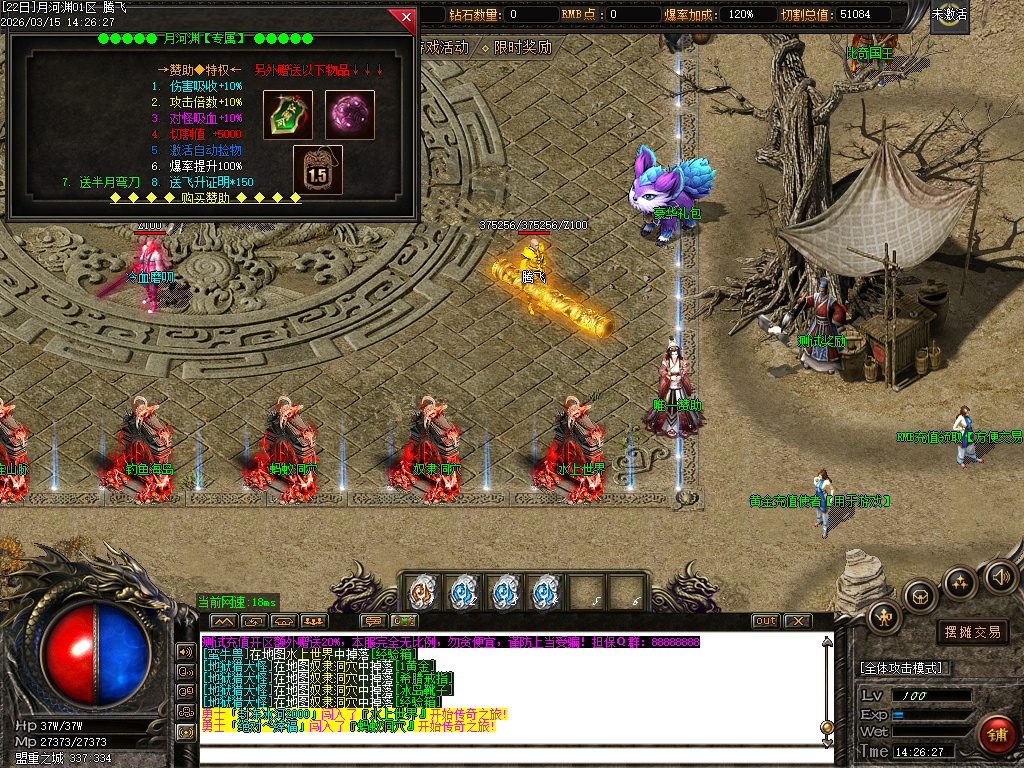 3月玄武沉默复古专属单职业GM版本库-三大陆-指环王-渡劫使者-爵位修炼-强化加星