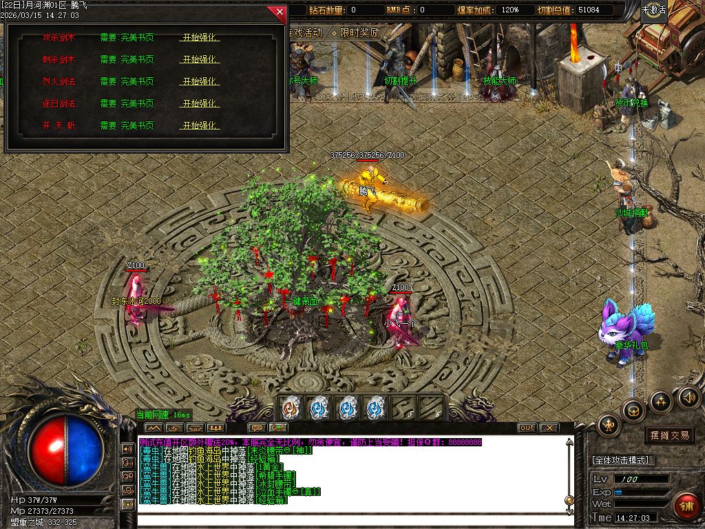 3月玄武沉默复古专属单职业GM版本库-三大陆-指环王-渡劫使者-爵位修炼-强化加星