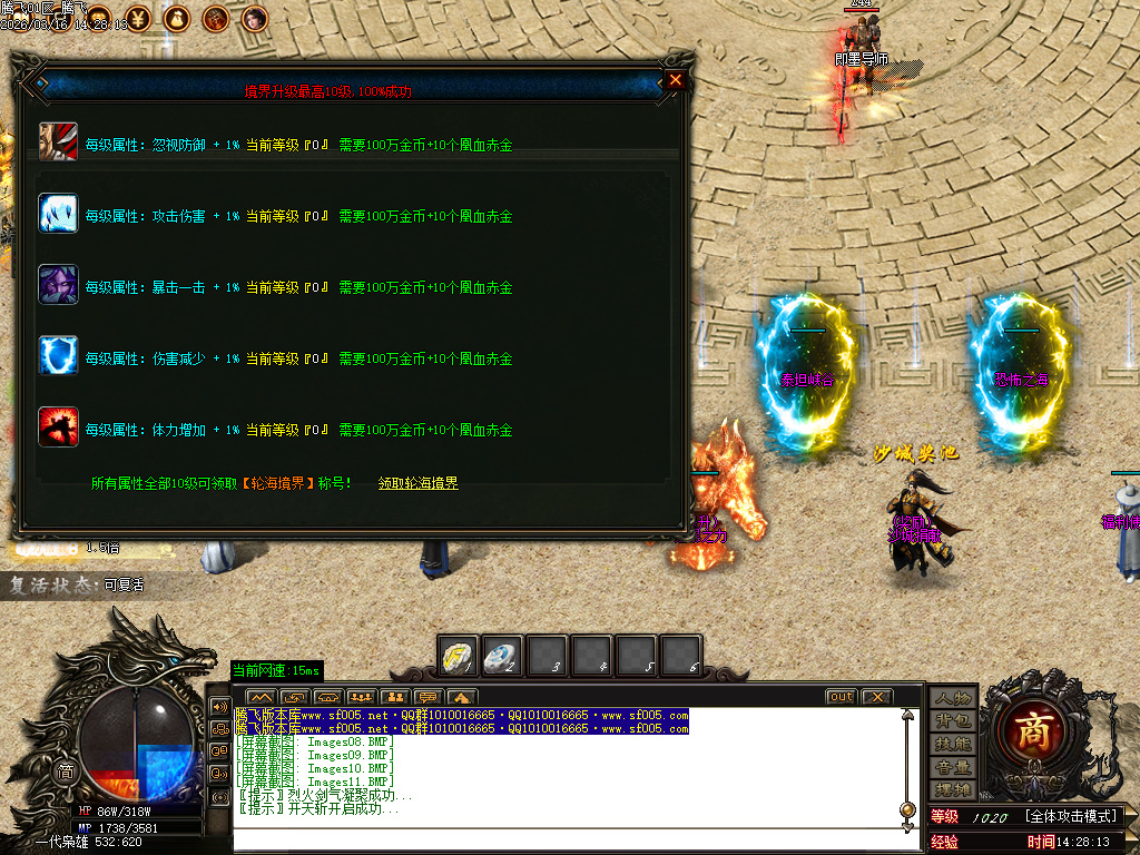 3月孤注一掷专属神器单职业传奇论坛-五大陆-仙魔之体-称号系统-剑甲强化-装备重鉴