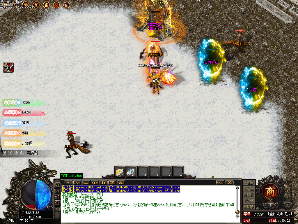 3月孤注一掷专属神器单职业传奇论坛-五大陆-仙魔之体-称号系统-剑甲强化-装备重鉴