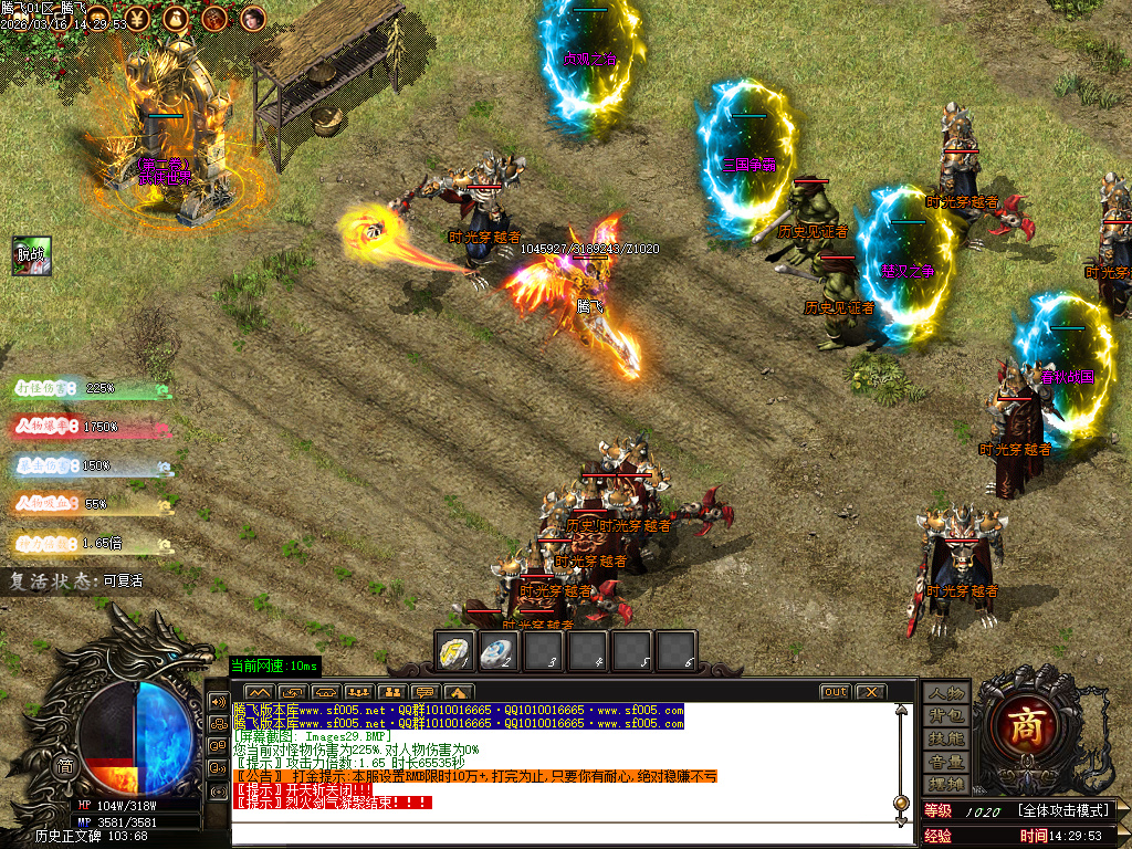 3月孤注一掷专属神器单职业传奇论坛-五大陆-仙魔之体-称号系统-剑甲强化-装备重鉴