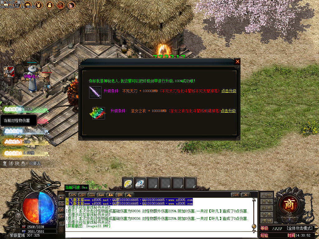 3月孤注一掷专属神器单职业传奇论坛-五大陆-仙魔之体-称号系统-剑甲强化-装备重鉴