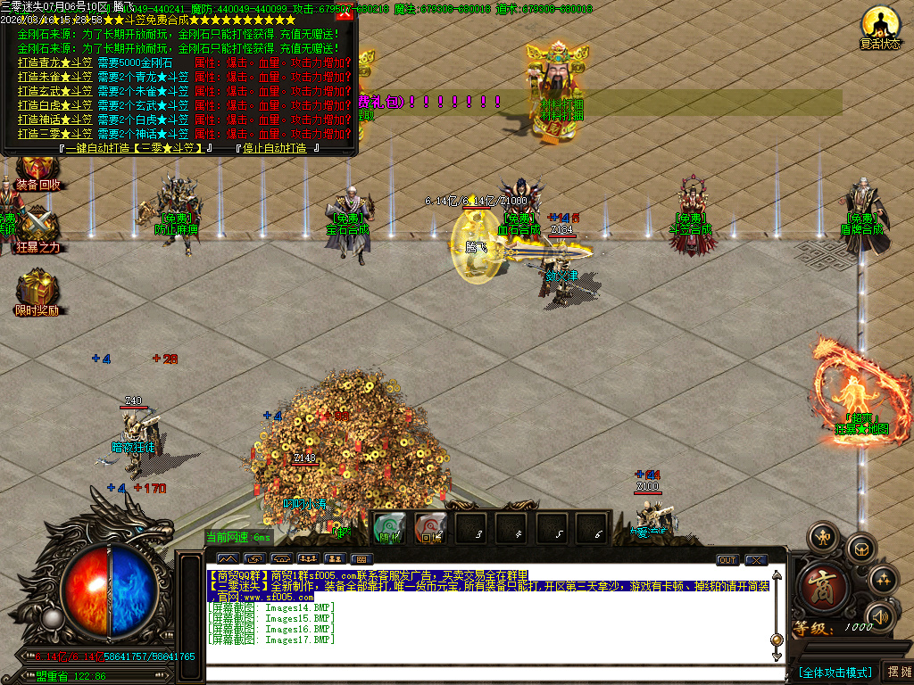 3月三零迷失绿色公益神器单职业GM版本库-多大陆-时装锻造-生肖锻造-力量锻造