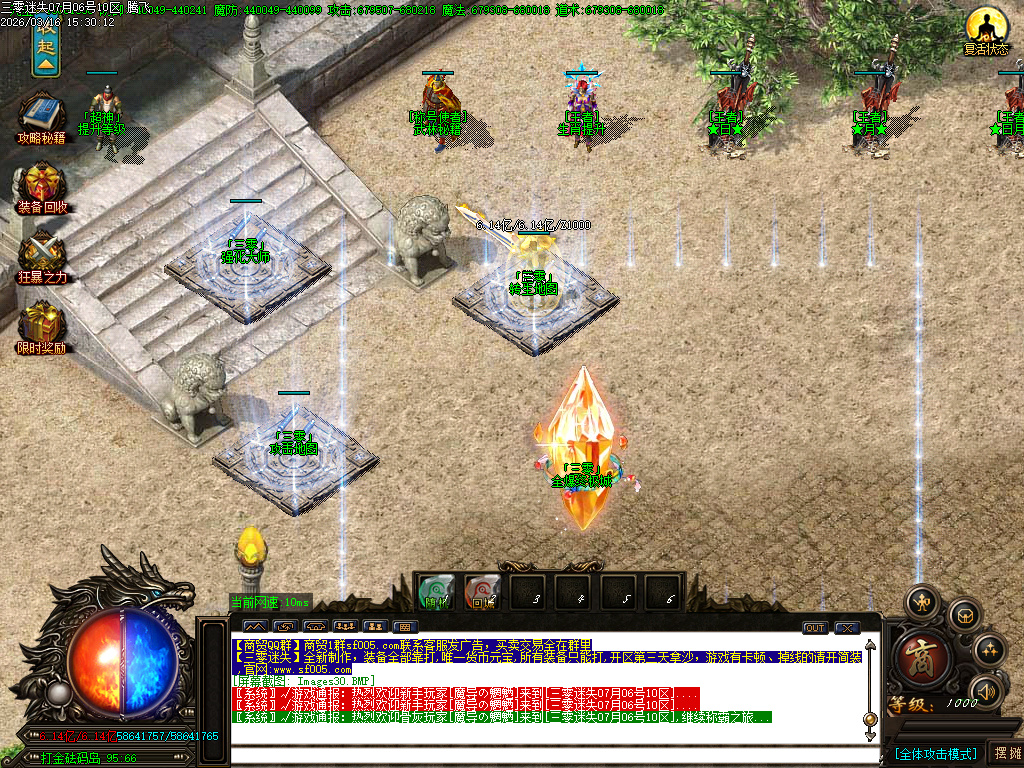 3月三零迷失绿色公益神器单职业GM版本库-多大陆-时装锻造-生肖锻造-力量锻造