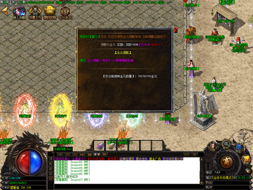 3月屠龙归来之狂徒之傲迷失无限刀单职业GM版本库-八大陆-封魔神将-狂徒分解