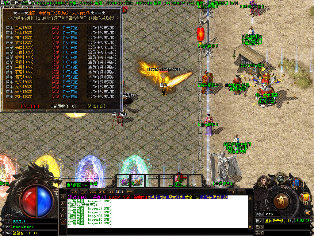 3月屠龙归来之狂徒之傲迷失无限刀单职业GM版本库-八大陆-封魔神将-狂徒分解