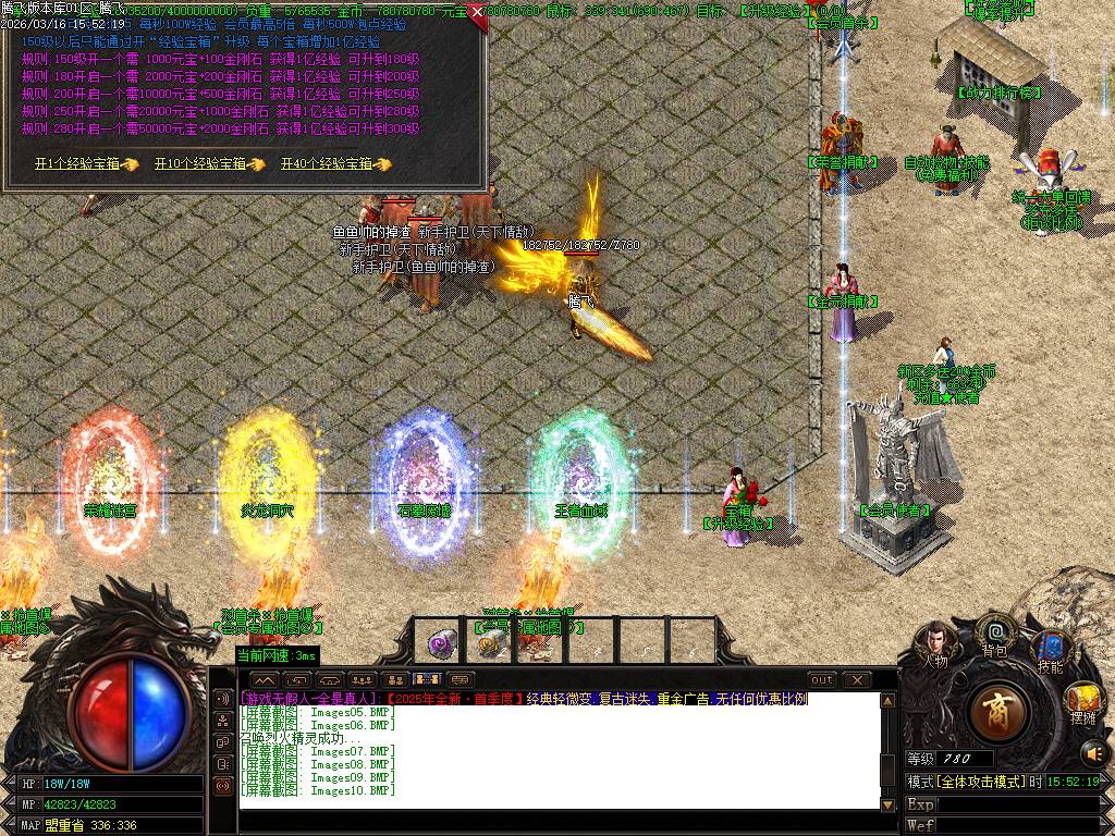 3月屠龙归来之狂徒之傲迷失无限刀单职业GM版本库-八大陆-封魔神将-狂徒分解