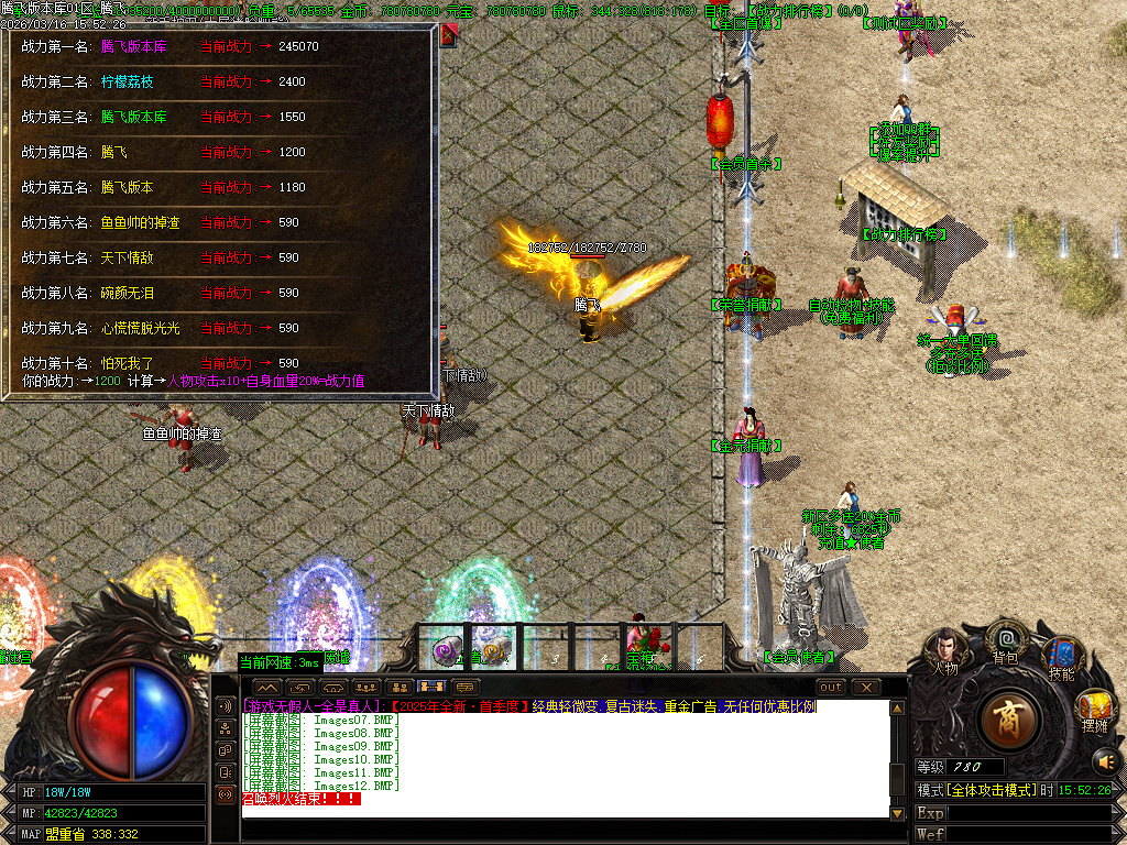 3月屠龙归来之狂徒之傲迷失无限刀单职业GM版本库-八大陆-封魔神将-狂徒分解