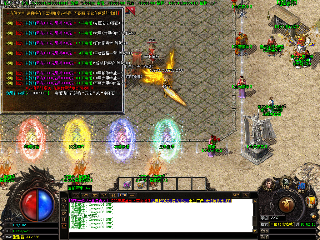 3月屠龙归来之狂徒之傲迷失无限刀单职业GM版本库-八大陆-封魔神将-狂徒分解