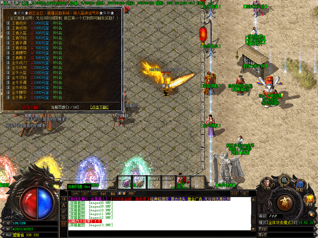 3月屠龙归来之狂徒之傲迷失无限刀单职业GM版本库-八大陆-封魔神将-狂徒分解