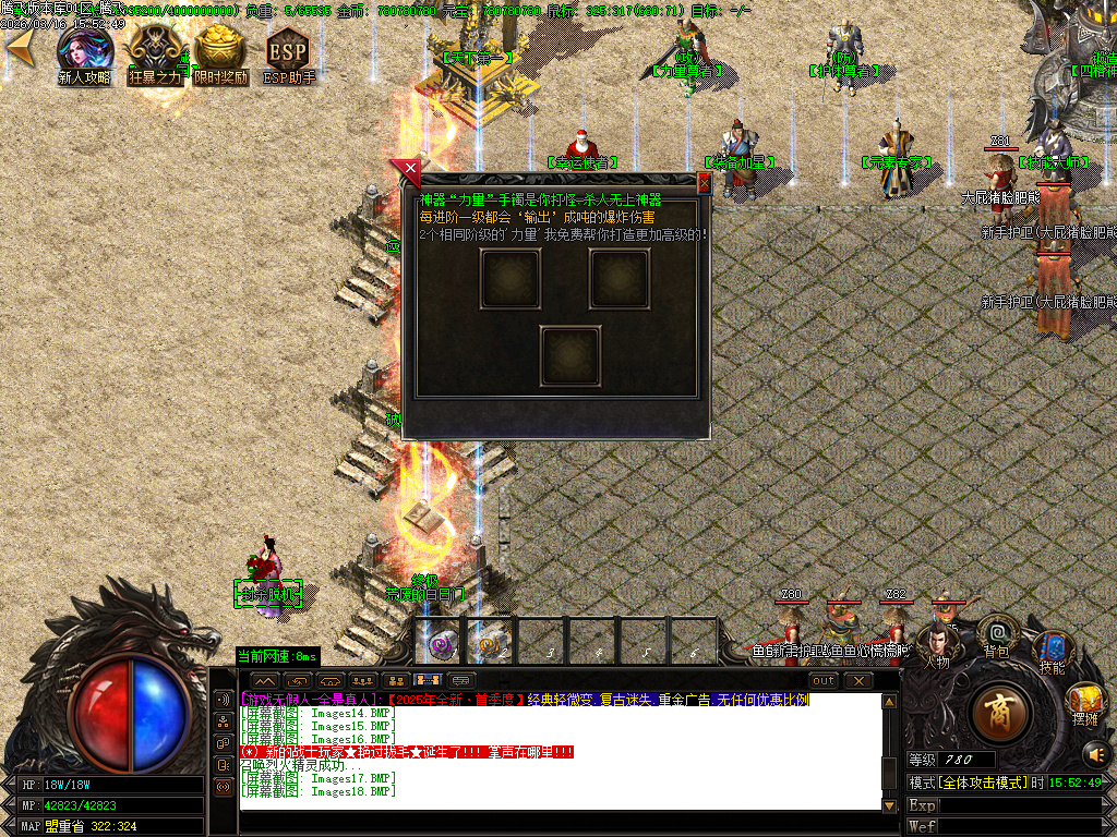 3月屠龙归来之狂徒之傲迷失无限刀单职业GM版本库-八大陆-封魔神将-狂徒分解