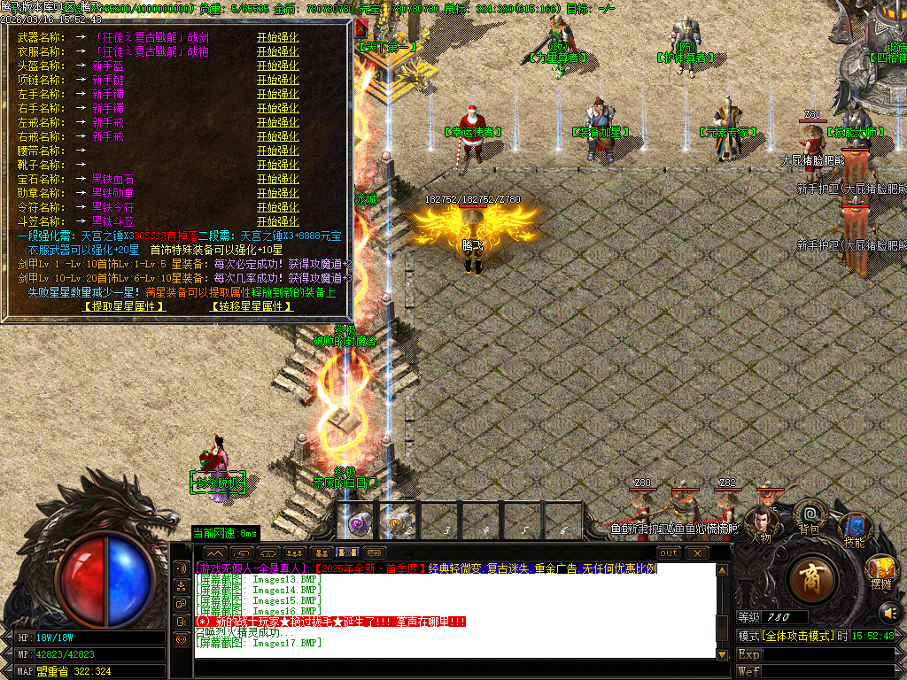 3月屠龙归来之狂徒之傲迷失无限刀单职业GM版本库-八大陆-封魔神将-狂徒分解