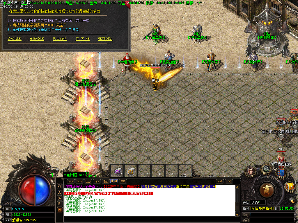 3月屠龙归来之狂徒之傲迷失无限刀单职业GM版本库-八大陆-封魔神将-狂徒分解