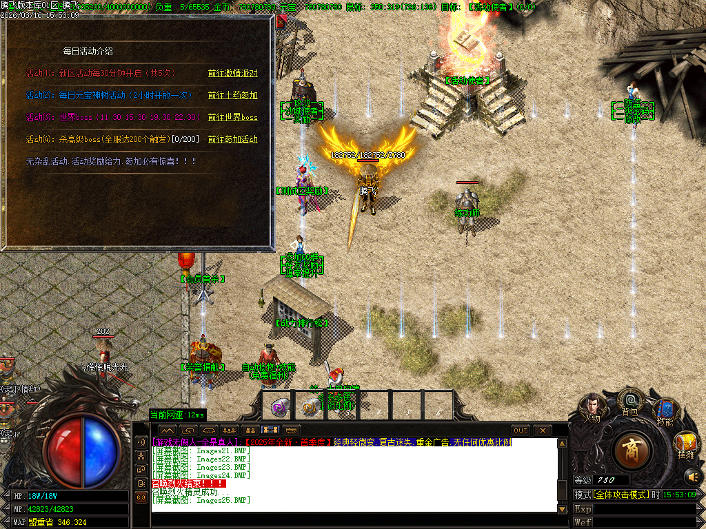 3月屠龙归来之狂徒之傲迷失无限刀单职业GM版本库-八大陆-封魔神将-狂徒分解