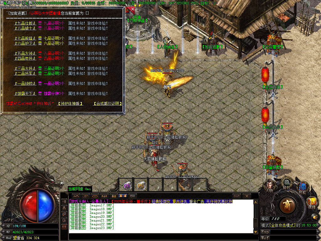 3月屠龙归来之狂徒之傲迷失无限刀单职业GM版本库-八大陆-封魔神将-狂徒分解