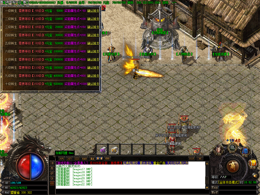 3月屠龙归来之狂徒之傲迷失无限刀单职业GM版本库-八大陆-封魔神将-狂徒分解