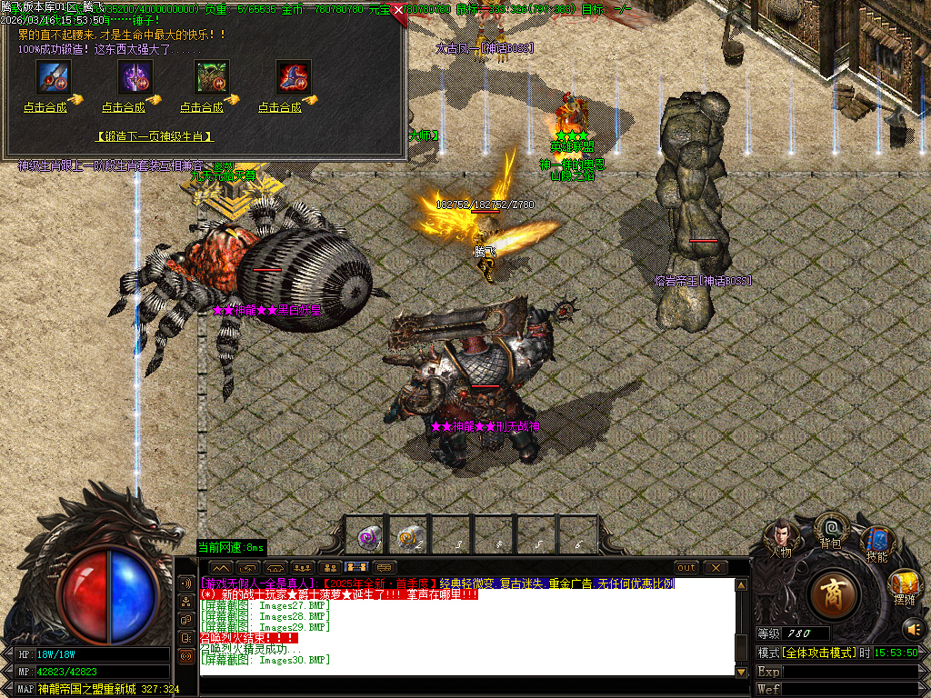 3月屠龙归来之狂徒之傲迷失无限刀单职业GM版本库-八大陆-封魔神将-狂徒分解