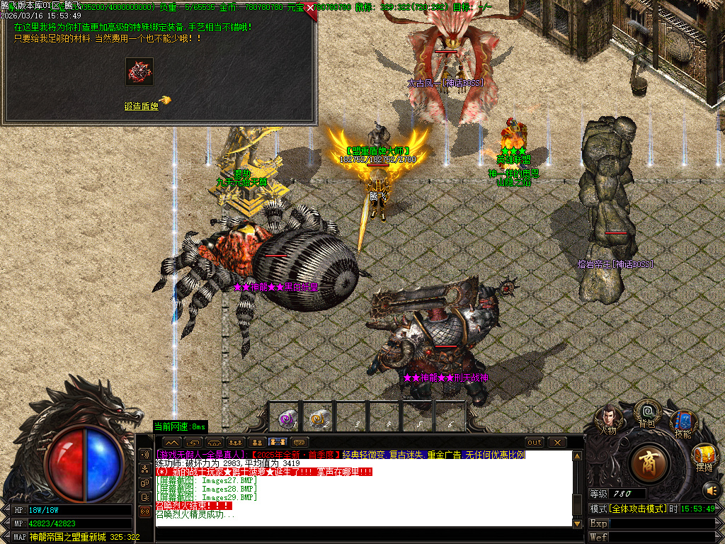 3月屠龙归来之狂徒之傲迷失无限刀单职业GM版本库-八大陆-封魔神将-狂徒分解