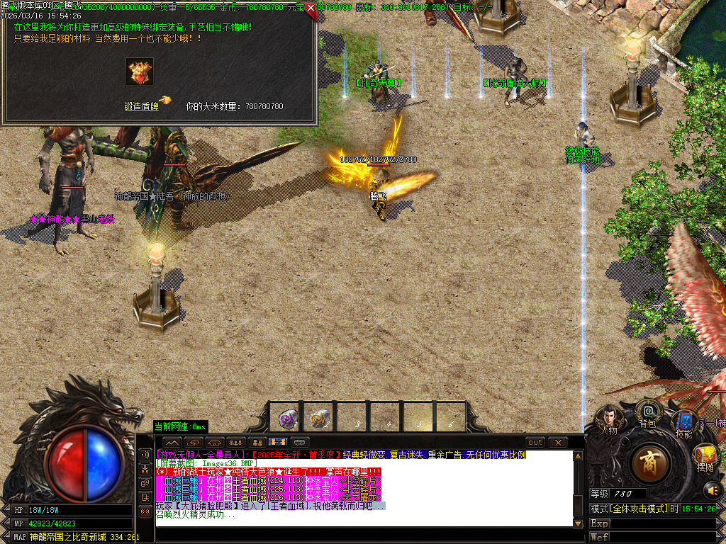 3月屠龙归来之狂徒之傲迷失无限刀单职业GM版本库-八大陆-封魔神将-狂徒分解