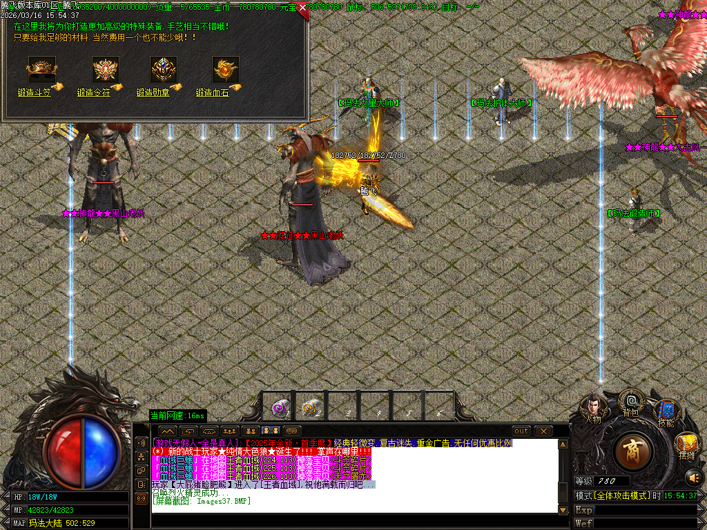 3月屠龙归来之狂徒之傲迷失无限刀单职业GM版本库-八大陆-封魔神将-狂徒分解