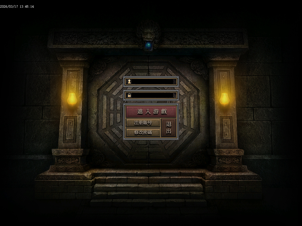 3月凡尘仙路沉默专属神器攻速单职业传奇论坛-七大陆-渡劫使者-时装锻造-武学大师