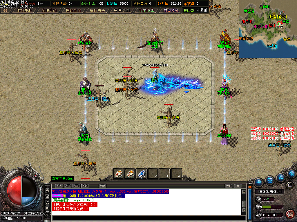 3月凡尘仙路沉默专属神器攻速单职业传奇论坛-七大陆-渡劫使者-时装锻造-武学大师