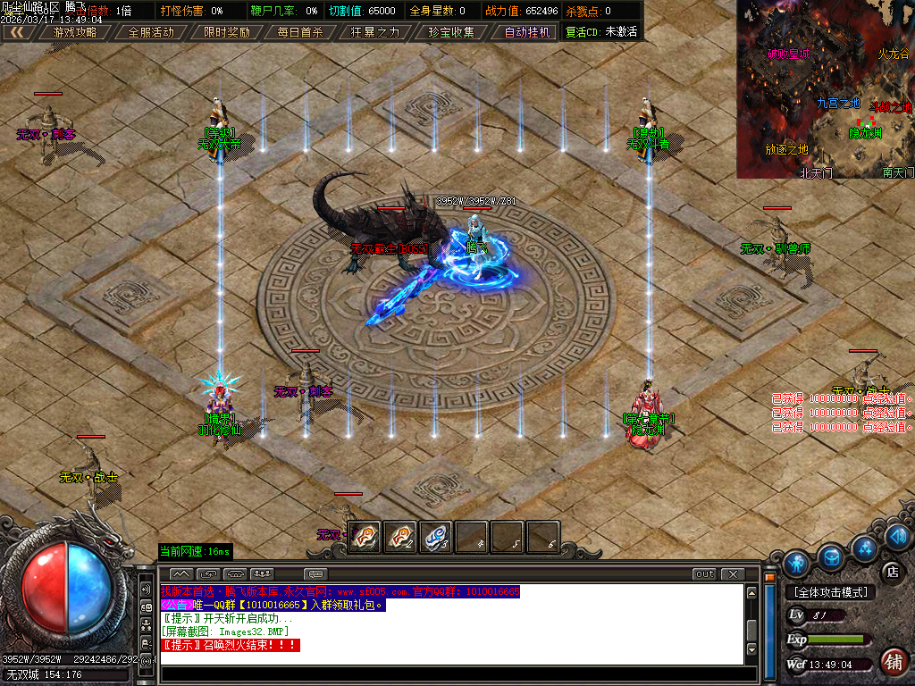 3月凡尘仙路沉默专属神器攻速单职业传奇论坛-七大陆-渡劫使者-时装锻造-武学大师