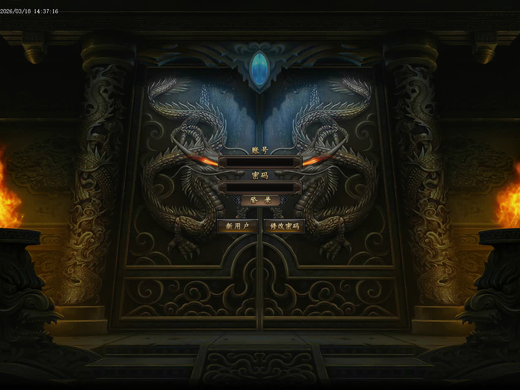 3月剑来大陆激情高爆神器单职业GM版本库-兽魂觉醒-装备淬炼-时装锻造-天赋系统