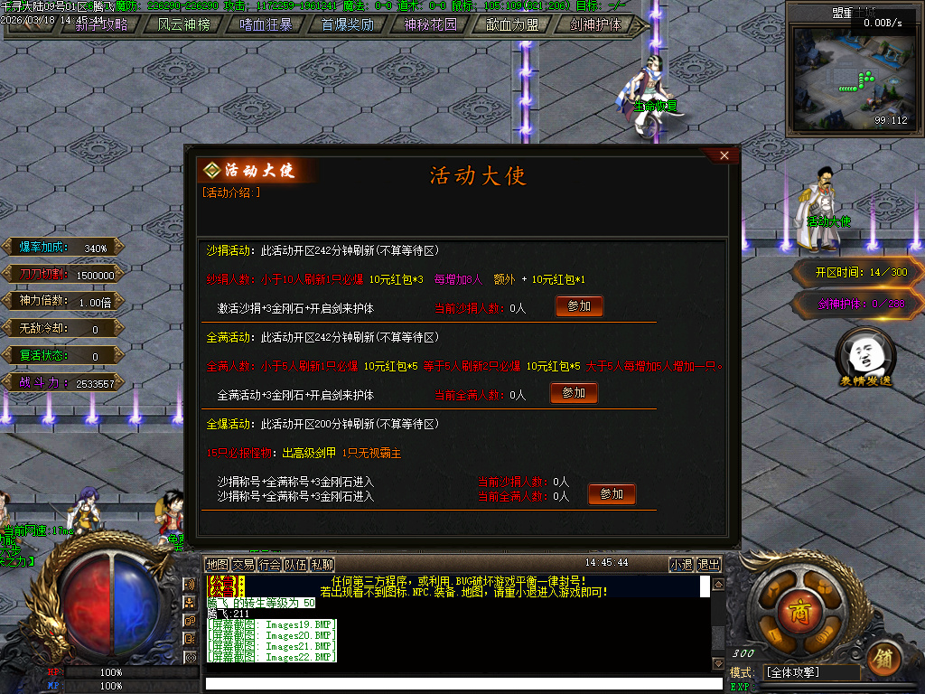 3月剑来大陆激情高爆神器单职业GM版本库-兽魂觉醒-装备淬炼-时装锻造-天赋系统