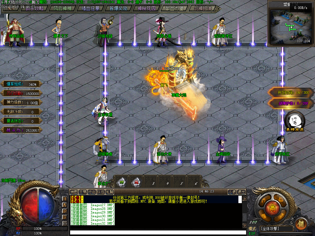 3月剑来大陆激情高爆神器单职业GM版本库-兽魂觉醒-装备淬炼-时装锻造-天赋系统