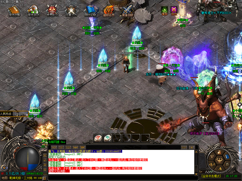 3月杀红眼剧情专属神器无限刀单职业GM版本库-13大陆-合成鞭尸-首饰强化-切割打造