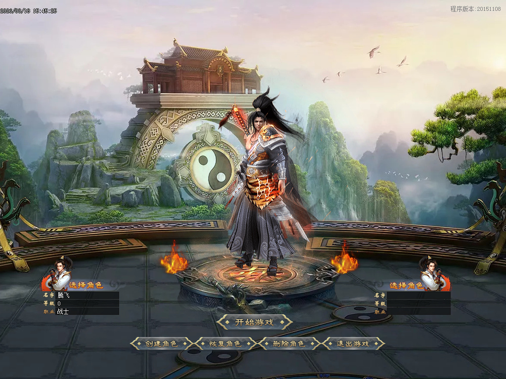 3月斩天下微变专属神器攻速单职业传奇论坛-五大陆-追梦抽奖-时装合成-技能强化