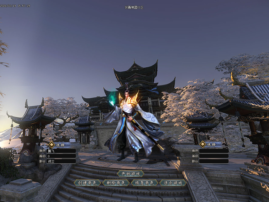 3月伏羲神器特色BUFF刀速单职业GM版本库-四大陆-天书修炼-渡劫使者-称号晋升