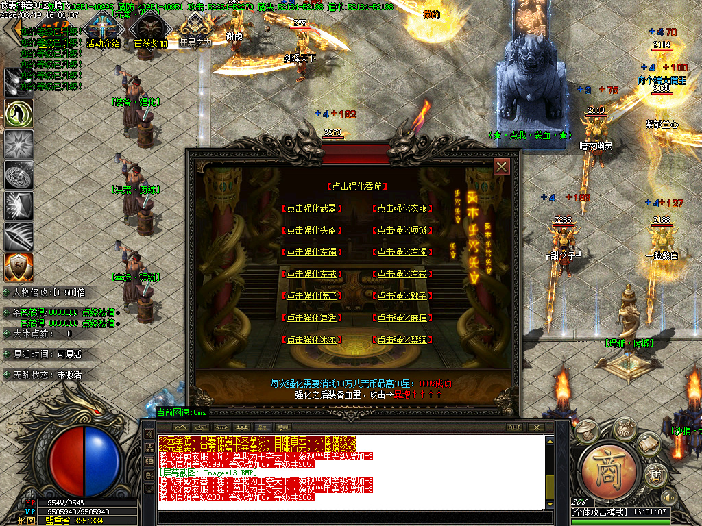 3月伏羲神器特色BUFF刀速单职业GM版本库-四大陆-天书修炼-渡劫使者-称号晋升