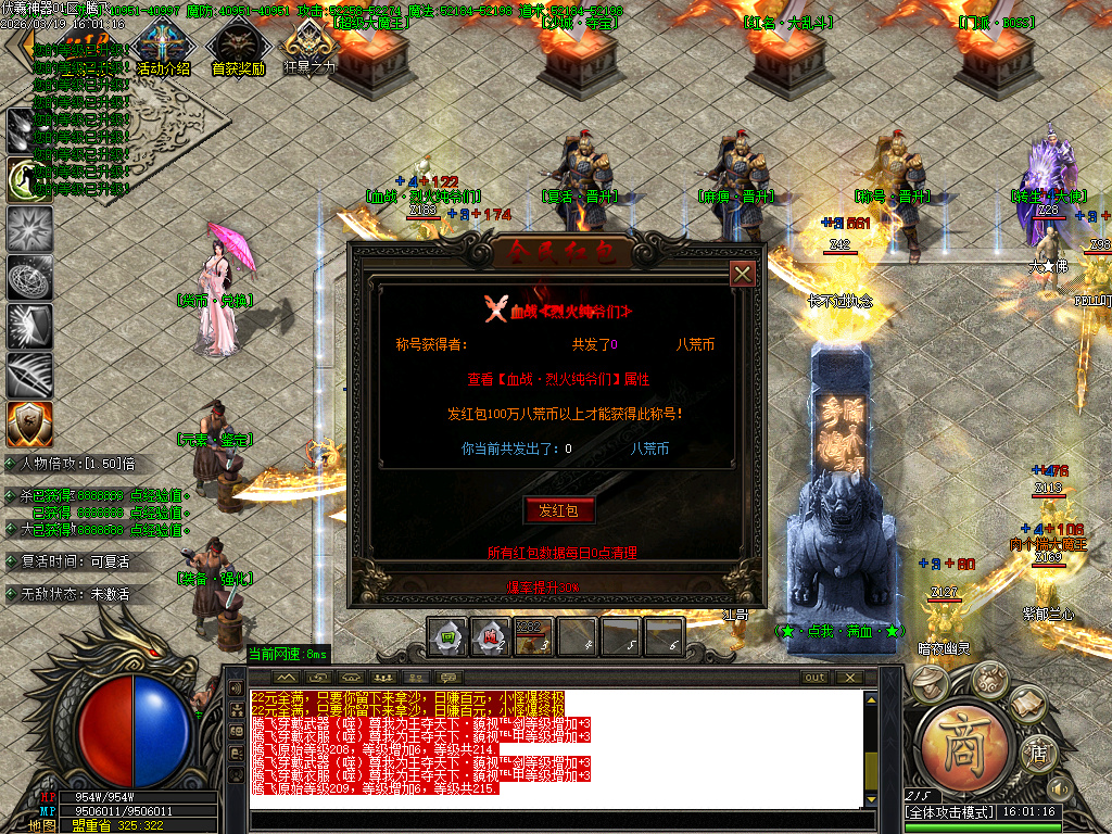 3月伏羲神器特色BUFF刀速单职业GM版本库-四大陆-天书修炼-渡劫使者-称号晋升