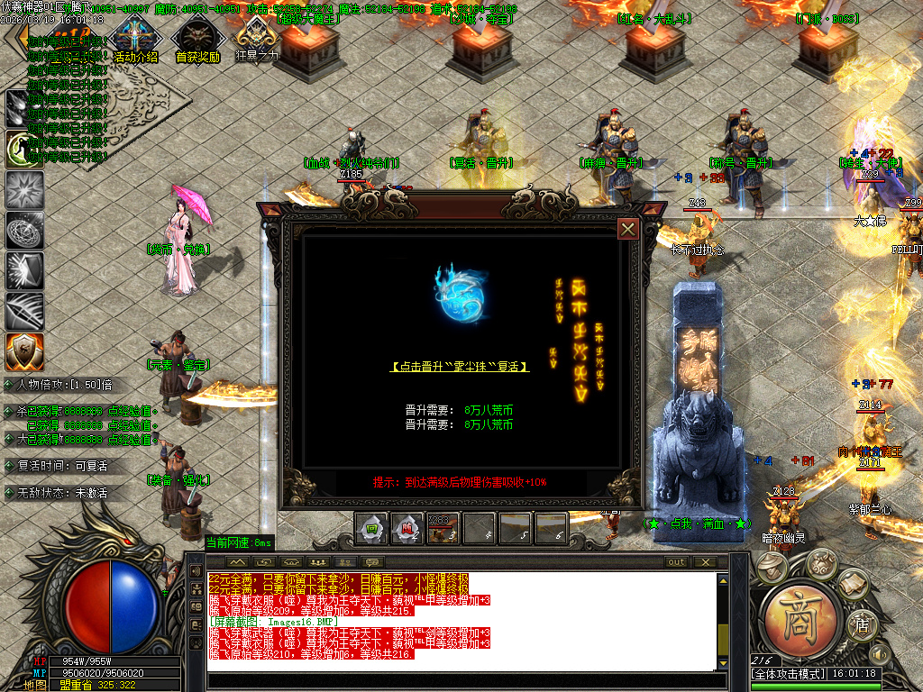 3月伏羲神器特色BUFF刀速单职业GM版本库-四大陆-天书修炼-渡劫使者-称号晋升