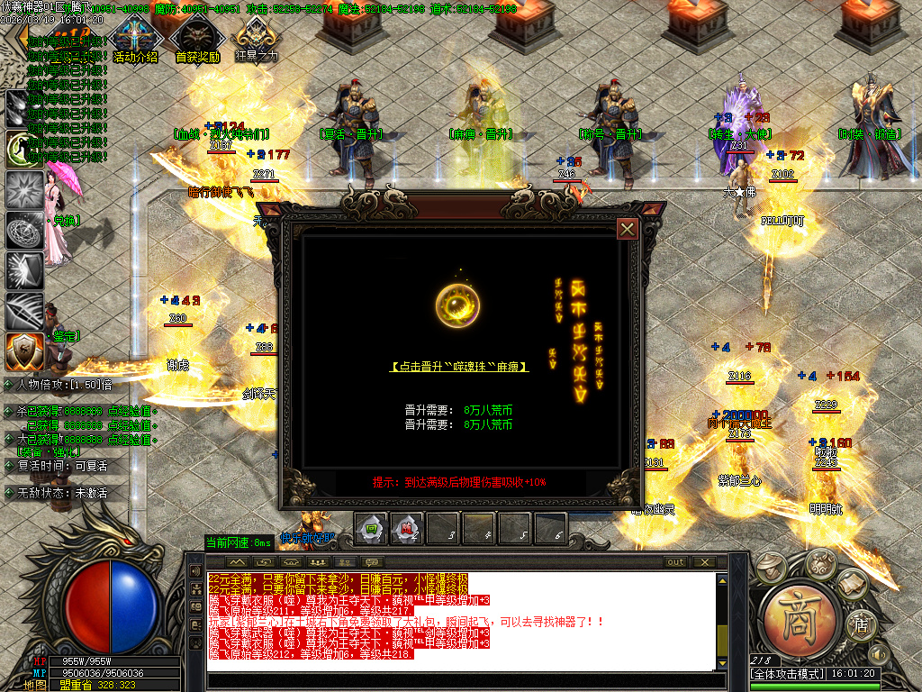 3月伏羲神器特色BUFF刀速单职业GM版本库-四大陆-天书修炼-渡劫使者-称号晋升