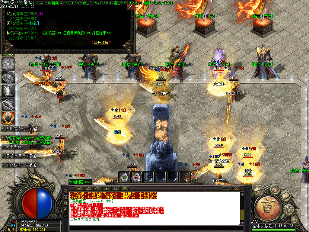 3月伏羲神器特色BUFF刀速单职业GM版本库-四大陆-天书修炼-渡劫使者-称号晋升