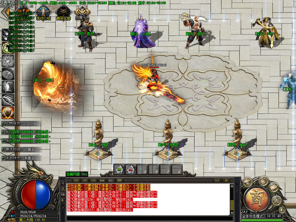 3月伏羲神器特色BUFF刀速单职业GM版本库-四大陆-天书修炼-渡劫使者-称号晋升