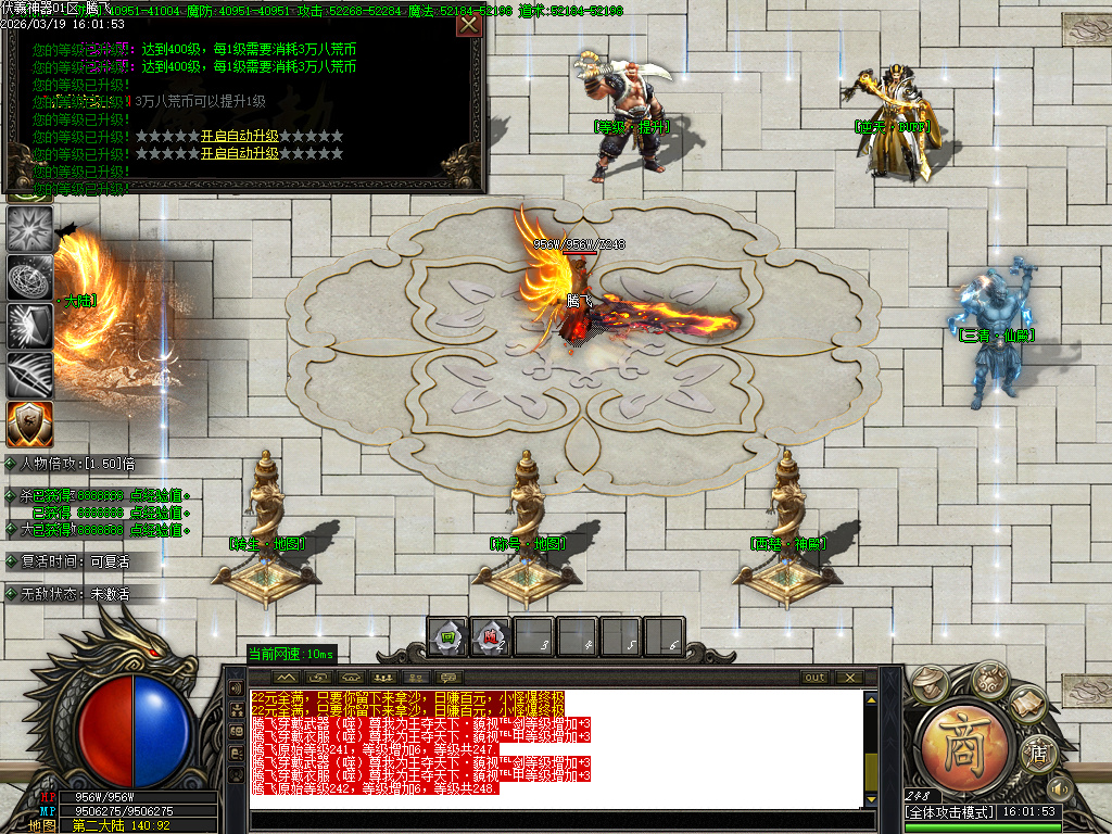 3月伏羲神器特色BUFF刀速单职业GM版本库-四大陆-天书修炼-渡劫使者-称号晋升