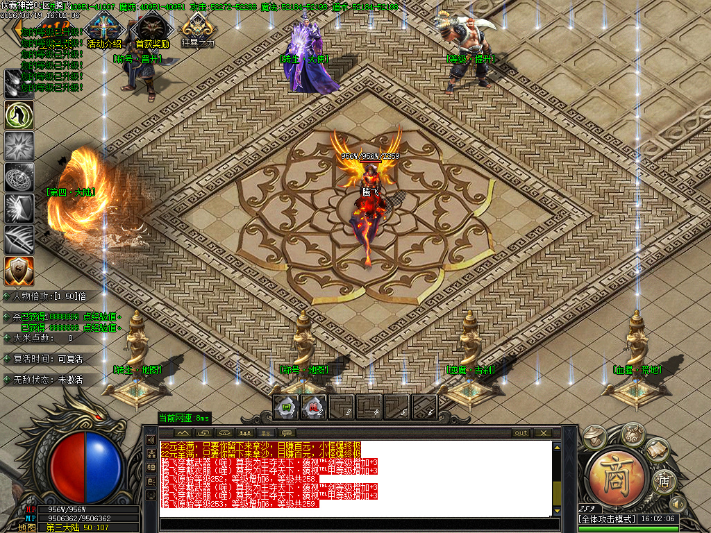 3月伏羲神器特色BUFF刀速单职业GM版本库-四大陆-天书修炼-渡劫使者-称号晋升