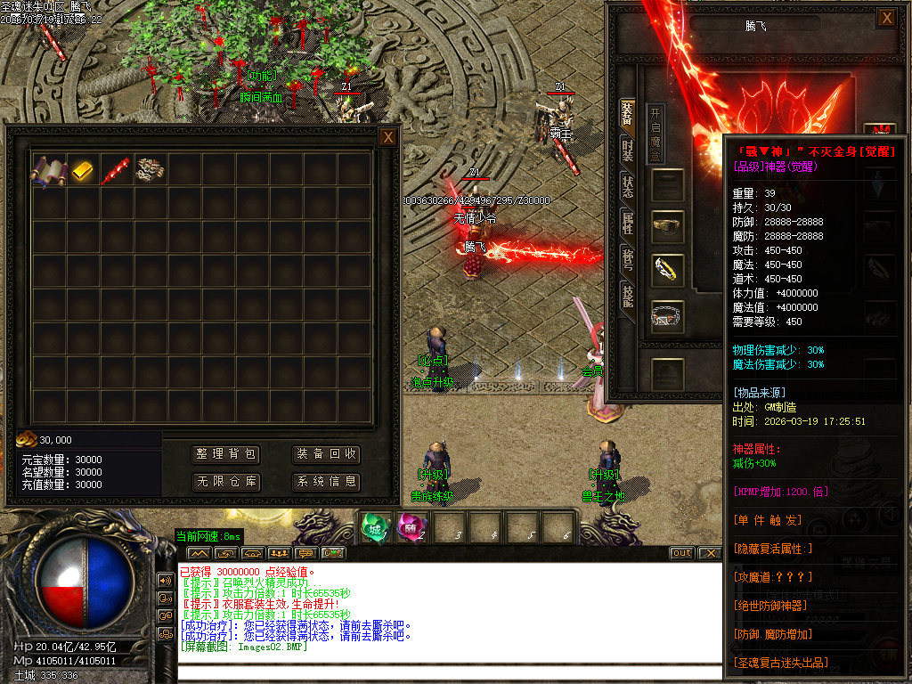 3月乐园迷失攻速神器单职业传奇论坛-三大陆-魔戒锻造-神器觉醒-宝箱合成-勋章锻造