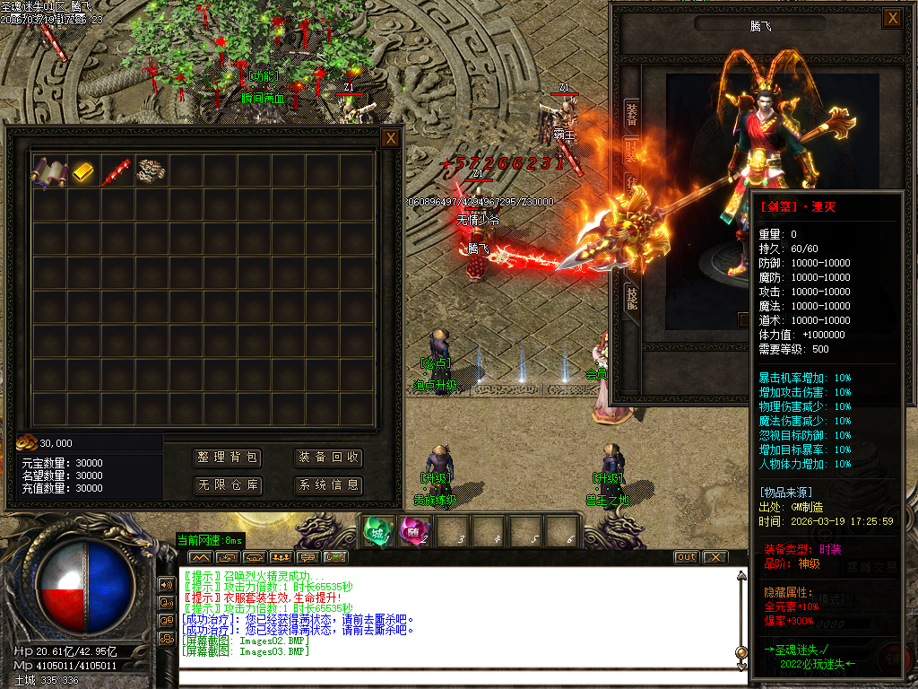 3月乐园迷失攻速神器单职业传奇论坛-三大陆-魔戒锻造-神器觉醒-宝箱合成-勋章锻造