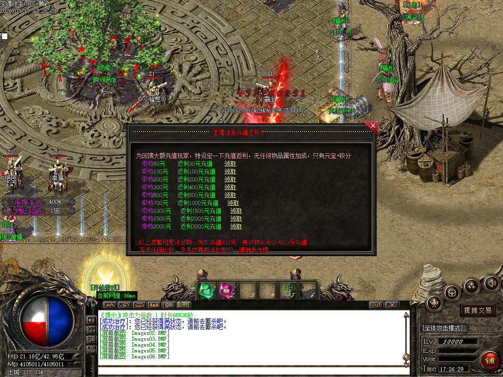 3月乐园迷失攻速神器单职业传奇论坛-三大陆-魔戒锻造-神器觉醒-宝箱合成-勋章锻造