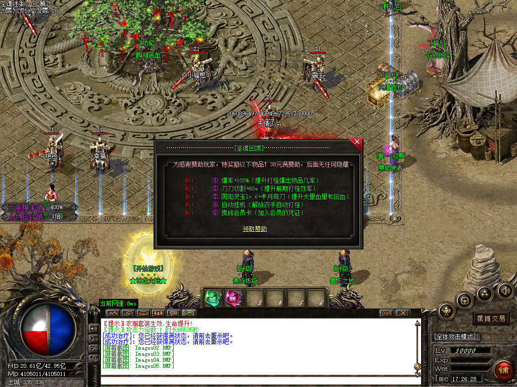 3月乐园迷失攻速神器单职业传奇论坛-三大陆-魔戒锻造-神器觉醒-宝箱合成-勋章锻造