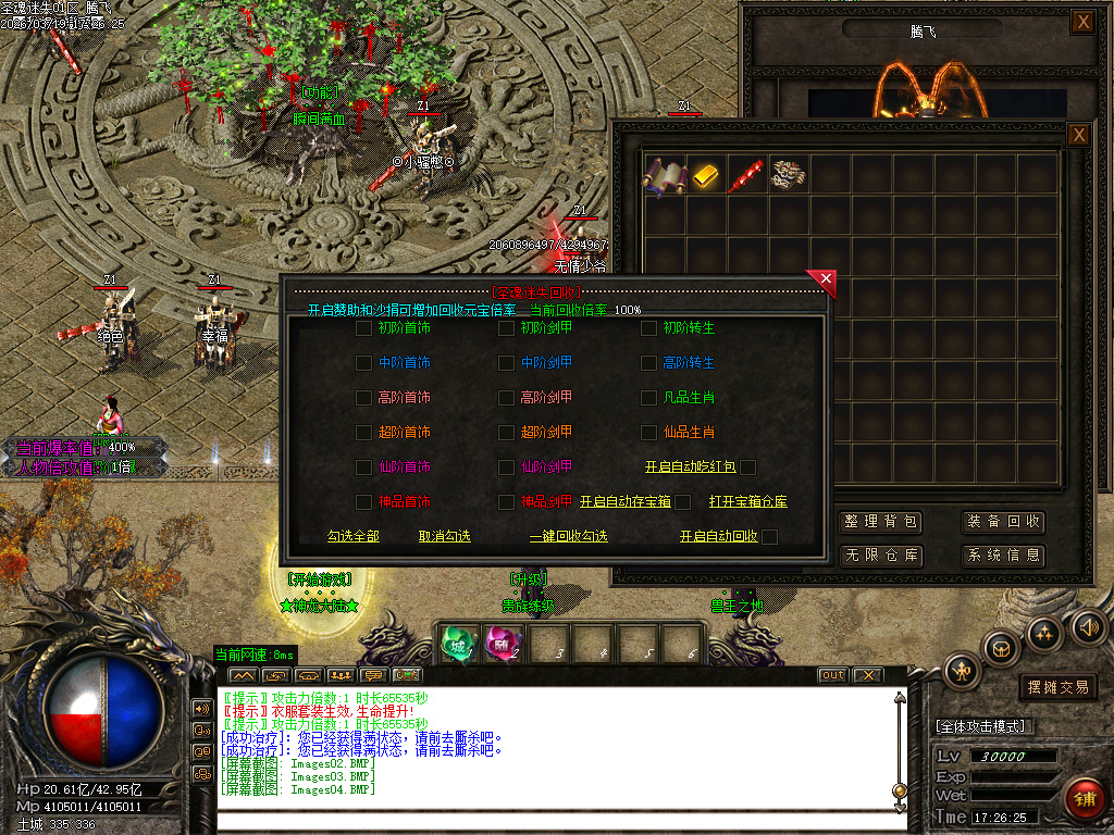 3月乐园迷失攻速神器单职业传奇论坛-三大陆-魔戒锻造-神器觉醒-宝箱合成-勋章锻造