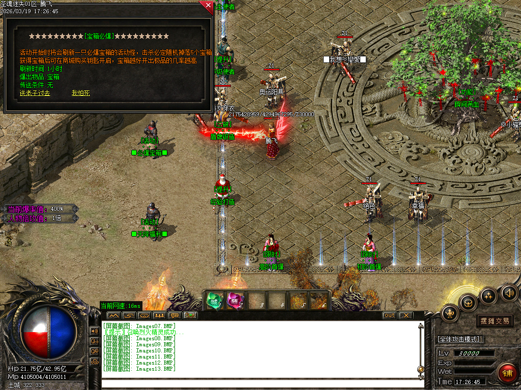 3月乐园迷失攻速神器单职业传奇论坛-三大陆-魔戒锻造-神器觉醒-宝箱合成-勋章锻造